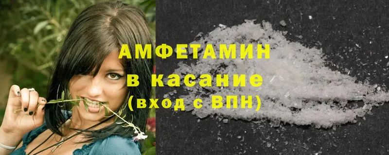 Amphetamine 98%  ссылка на мегу как войти  Андреаполь 