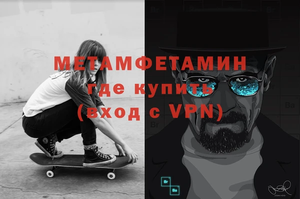 mdpv Вяземский