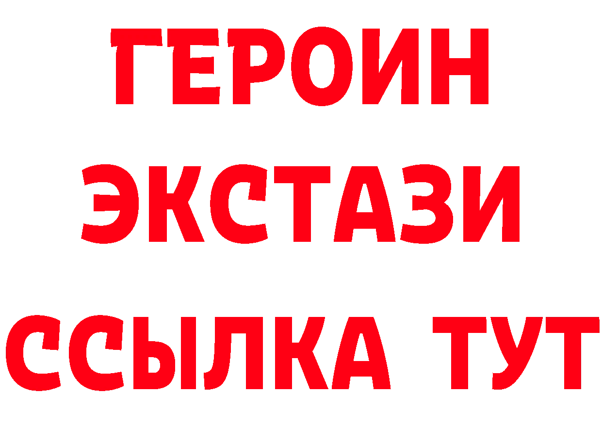 Продажа наркотиков это формула Андреаполь