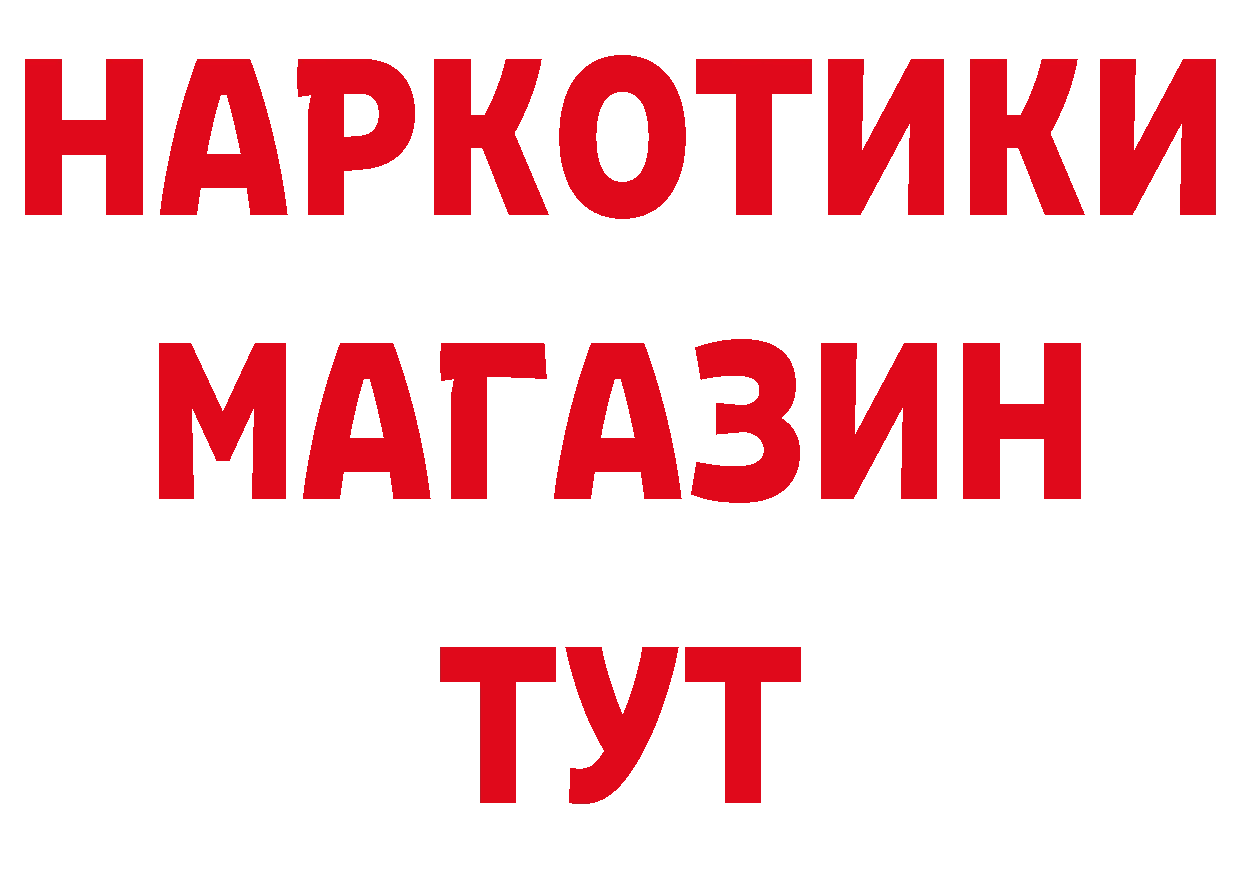 АМФЕТАМИН 97% рабочий сайт это omg Андреаполь